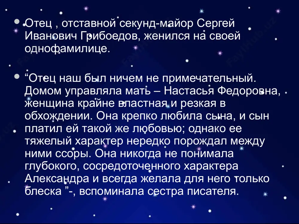 я. скорее было удовлетворение, что избавились ещё от одного вольнодумца. близких же людей смерть писателя потрясла, и первым, кто встретился с ней лицом к лицу, был а.с.пушкин. могила грибоедова “ум и дела твои бессмертны в памяти русских, но для чего же пережила тебя любовь моя?” незабвенному. его нина. image2.png image3.jpg image4.jpeg image5.jpeg image6.jpeg image7.jpeg image8.jpeg image9.jpeg image10.jpeg image11.jpeg image12.jpeg image13.jpeg image14.jpeg image15.jpeg image1.jpeg /docprops/thumbnail.jpeg