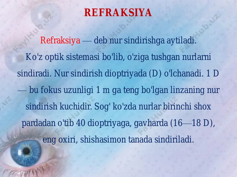 a joylashadi ko'zning turli refraksiyasida nurlarning sinishi: a — emmetropiya; b — miopiya; d — gipermetropiya emmetropi̇ya yoki̇ (normal refraksi̇ya), mi̇opi̇ya yoki̇ (yaqi̇ndan ko'ri̇sh refraksi̇yasi̇), miopiya tug'ma va orttirilgan bo'ladi. tug'ma miopiya, ko'pincha, yuqori darajali bo'lishiga qaramay, ko'z tubida o'zgarishlarsiz bo'ladi. orttirilgan miopiyaning yuqori darajasida, ko'pincha, ko'z tubida o'zgarishlar bo'ladi. yana statsionar miopiya (darajasi unchalik yuqori bo'lmaydi, ozgina o'sib to'xtaydi) va progressiv miopiya (tez o'sib boradi). agar u har yili 1,0 dioptriyadan ortiq o'ssa, ko'z ichidagi asoratlarga olib kelishi mumkin, natijada insonning ko'zi ojiz bo'lib qolishi ehtimoldan xoli emas. oddiy miopiya — ko'zning ichi sog' bo'ladi, faqat refraksiya o'zgargan va miopik kasallik bor (ko'z tubida miopiyaga xos o'zgarishlar: miopik konus va miopik stafiloma).oddiy miopiyada optikani yaxshilaydigan moslamalardan foydalaniladi (ko'zoynak, kontakt linza, shox pardadagi refraksion operatsiyalari), dori- darmon ishlatilmaydi, hech qanday ish man etilmaydi. faqat o'qiganda, kompyuterda ishlaganda ko'zga har 40-45 daqiqada dam berib turish kerak. miopiya kasalligi bilan ogriganlar dispanser …