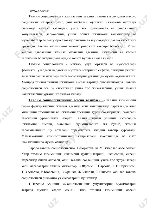 лиссан кабилар таълим социологияси ривожига уз ҳиссаларини кушганлар. т.парсонс узининг «социологиянинг умумназарий муаммолари» асарида шундай ёзади: «а+ш олий таълим тизимининг асосий хусусиятларидан бири - илмий тадкикотларни уз ичига олувчи илмий иш олиб борувчи мутахассислигини беришидадир». бизда эса олий таълим битирувчиларининг илмий иш олиб бориш даражаси, лаёкати жуда пастдир. ҳозирда таълим тизимининг социологик тадкикот йуналишлари куйидагиларни уз ичига олади: · бозор муносабатларига утиш шароитида таълим тизимининг ижтимоий ҳаётдаги урни ва аҳамияти; · ижтимоий ривожланишдаги таъсири, самарадорлиги даражаси ва сифати; · укитувчиларнинг ижтимоий-иктисодий аҳволи; · таълим муассасаларида таълим беришнинг сифат даражаси ва мавжуд ижтимоий-иктисодий шарт шароитларнинг улар фаолиятига таъсири. таълимнинг социал функциялари куйидагилардан иборат: 1. маданиятни таркатиш ва авлоддан-авлодга курсатиш функцияси. 2. жамият маданиятини сакловчи ва генератор функцияси. 3. шахсни социаллаштириш функцияси. 4. ижтимоий танлов, жамият аъзоларини дифференциациялаш функцияси. 5. ижтимоий маданият узгаришлари функцияси. 6. ижтимоий назорат функцияси ва ҳоказо. 2. таълим тизимининг самарадорлиги таълимнинг ижтимоий самарадорлиги таълим муассасаларининг сони, уларда таълим …