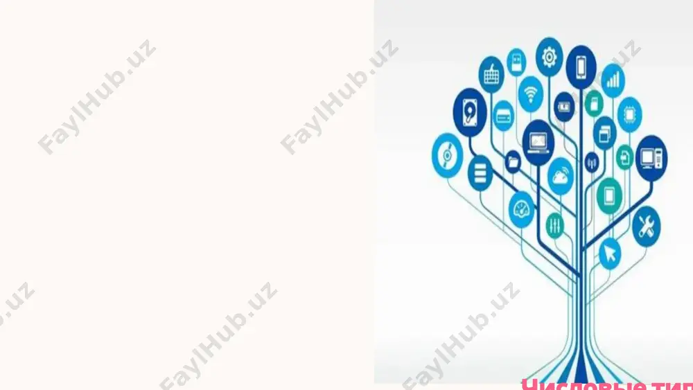 разработка программ для обработки различных типов данных - Page 5
