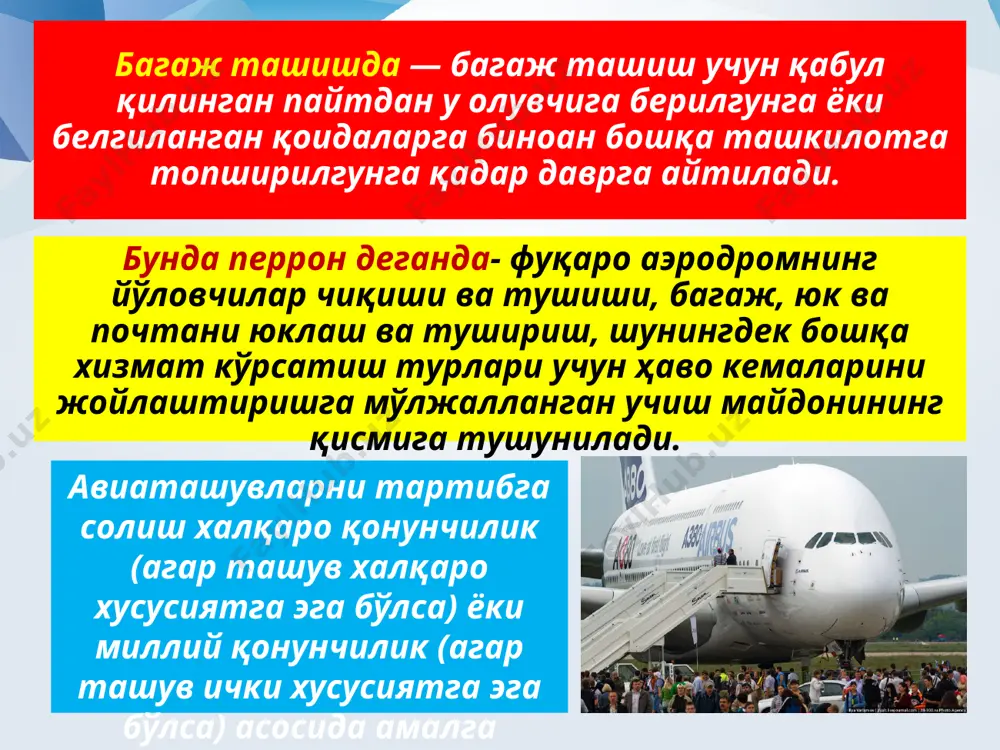 юк жўнатувчи билан ташувчи ўртасида тузилган шартномани тасдиқловчи ҳужжат. йўловчи ташиш тўғрисидаги шартномани тузишда муайян қоидаларга риоя қилиниши лозим. жадвалда ва чиптада кўрсатилган жўнаш вақти шартноманинг мажбурий шарти ҳисобланмайди ва ташувчи томонидан кафолатланмайди. учиш хавфсизлигини таъминлаш мақсадида рейс бекор қилиниши, бошқа вақтга ўтказилиши ёки кечиктирилиши мумкин. учиш, қўниш аэропортларида ёки қўниб ўтиш жойларида об-ҳаво шароитининг ёмонлашиши, табиий офатлар, учиш-қўниш йўлаги ҳолатининг бузилиши ва шу кабилар юқорида зикр этилган ўзгартиришларга сабаб бўлиши мумкин ташувчи жадвал ва чиптада кўрсатилган ҳаво кемасини алмаштириш, ташиш маршрути ва қўниш жойларини ўзгартиришга ҳақли. ташувчининг кўрсатилган ҳуқуқи ҳам ҳаво кемаси бузилган ёки ҳаракат йўналишида форс-мажор вазиятлар юзага келган ҳолда йўловчилар хавфсизлигини таъминлаш билан боғлиқ. агар йўловчининг ҳужжатлари нотўғри расмийлаштирилган ёки тўлиқ ҳажмда тақдим этилмаган бўлса, ташувчи уни ташишдан бош тортишга ҳақли. бунда давлат органлари томонидан берилган ҳужжатларнинг мавжудлиги, ҳақиқийлиги ва тўғри расмийлаштирилганлиги учун фақат ана шу органлар ҳамда фуқаро жавобгар бўлади. шу муносабат билан кўпинча бундай вазиятларда …