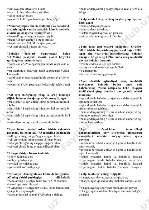 ng tabiiy darajasi 6 %, ishsizlikning haqiqiy darajasi 7,33 %, potensial yaim yiliga 3 %ga o‘sadi, yaimning davriy ishsizlik dinamikasiga ta’sirchanligi koeffitsenti 3 ga teng. keyingi yilda tabiiy ishsizlik darajasida resurslarning to‘liq bandliligi ta’minlanishi uchun ishlab chiqarishning haqiqiy darajasi qanday sur’atda o‘sishi lozim? =6 % ga; =4 % ga; =7 % ga; =4,33 % ga. ?agar iste’mol baholari indeksi o‘tgan davrga nisbatan o‘sgan bo‘lsa, unda yaim deflyatori: =o‘sadi; =kamayadi; =o‘zgarmaydi; =ko‘payishi, kamayishi yoki o‘zgarmasligi mumkin. ?1997 yilda 1992 yilga nisbatan istemol narxlar indeksi 500% ni, 1996 yilda esa 1992 yilga nisbatan 400% ni tashkil etdi. 1997 yildagi inflyatsiya sur’atini aniqlang. =25%; =400%; =20%; =100%. ?agar nominal daromad 5% ga, baho darajasi esa 10% oshsa, u holda real daromad: =2% ga oshadi; =5% oshadi; =2% ga kamayadi; =5% ga kamayadi. ?nominal foiz қtavka 20% ga teng, inflyatsiya darajasi yiliga 15% ga teng bo‘lganda, real foiz stavka nimaga teng bo‘ladi? =5%; =75%; …