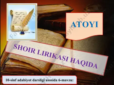 atoyi shoir lirikasi haqida 10 - sinf — PPT