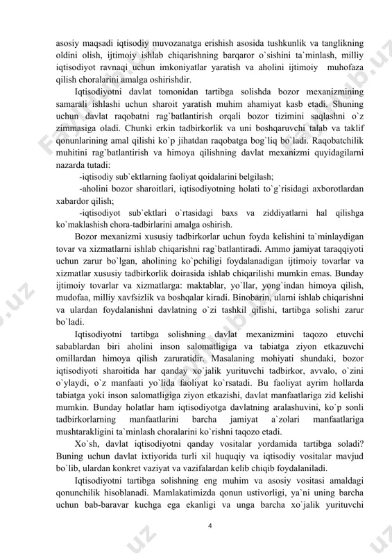 rlar va xizmatlarga: maktablar, yo`llar, yong`indan himoya qilish, mudofaa, milliy xavfsizlik va boshqalar kiradi. binobarin, ularni ishlab chiqarishni va ulardan foydalanishni davlatning o`zi tashkil qilishi, tartibga solishi zarur bo`ladi. iqtisodiyotni tartibga solishning davlat mexanizmini taqozo etuvchi sabablardan biri aholini inson salomatligiga va tabiatga ziyon etkazuvchi omillardan himoya qilish zaruratidir. masalaning mohiyati shundaki, bozor iqtisodiyoti sharoitida har qanday xo`jalik yurituvchi tadbirkor, avvalo, o`zini o`ylaydi, o`z manfaati yo`lida faoliyat ko`rsatadi. bu faoliyat ayrim hollarda tabiatga yoki inson salomatligiga ziyon etkazishi, davlat manfaatlariga zid kelishi mumkin. bunday holatlar ham iqtisodiyotga davlatning aralashuvini, ko`p sonli tadbirkorlarning manfaatlarini barcha jamiyat a`zolari manfaatlariga mushtarakligini ta`minlash choralarini ko`rishni taqozo etadi. xo`sh, davlat iqtisodiyotni qanday vositalar yordamida tartibga soladi? buning uchun davlat ixtiyorida turli xil huquqiy va iqtisodiy vositalar mavjud bo`lib, ulardan konkret vaziyat va vazifalardan kelib chiqib foydalaniladi. iqtisodiyotni tartibga solishning eng muhim va asosiy vositasi amaldagi qonunchilik hisoblanadi. mamlakatimizda qonun ustivorligi, ya`ni uning barcha uchun bab-baravar …