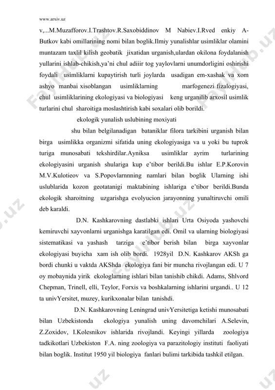 ini olish kimmatli xayvon turlarining kadastri va nazorat ishlari olib borishlar kiradi. uzbekiston f.a.ning akademigi z.zoxidov, m.muxammadiev, muxbir a’zolaridan v.yaxontov, m. sultonov, o.olimjonov kabilar uzbekistonda zoologiya tadkikotlarining rivojlanishida uz xissalarini kushganlar. ular uzlari xamda shogirdlari bilan birgalikda yirik monografidlar yaratdilar, jumladan a.sultonovning “ uzbekiston kushlarining gel’mentlari” (1965) v.yaxontovning “ xasharotlar ekologiyasi”. z.zoxidovning “ kizilkum chulining biocenozlari” (1971) kabi asarlari kursatib utish mumkin. keyingi yillarda institut olimlari, xayvonot olamini kuriklash va undan racional foydalanish” ilmiy asarlarini ishlash dasturiga oid tadkikotlarga kirishdilar. bundan maksad kuzatuv tadkikotlari axborot yigindisini taxlil kilish va tartibga solish genofondni saklash xamda imkoniyatlarini urganish xayvonot olamini kuriklashdan iboratdir. asosiy yunalish jumxuriyatda ekologik kuzatishlar nazariyasini tizimlashtirish keng mikyosida komp’yutyer texnikasidan foydalanishdan iborat bu esa uz novbatida yukori darajali nazariy va amaliy natijalarga yerishishni xamda tabiatni kuriklash samaradorligini oshirishni ta’minlaydi. institutdagi ilmiy ishlar asosan undagi bir kancha yunalishdagi laboratoriyalarda olib borildi. xasharotlar va entamologiya laboratoriyasi 1950 tashkil etildi. unga tanikli …