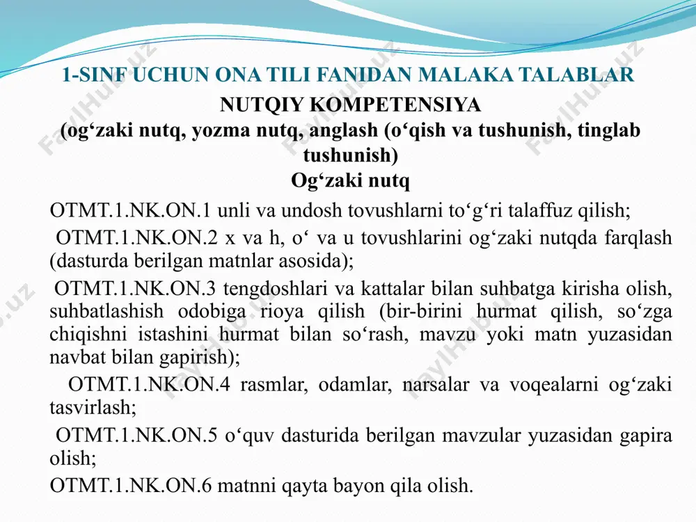 gilangan mazkur o‘quv dasturi kognitiv, ya’ni tilga oid malaka va koʻnikmani rivojlantirishga yoʻnaltirilgan bo‘lib, ona tili faniga shunchaki oʻquv predmeti sifatida qaralmaydi. bunda ona tili butun borliqni: tabiat, jamiyat, fanlarni, oʻzlikni anglash va oʻrganish vositasiga aylantiriladi. oʻquvchi ona tili fanini oʻzlashtirish jarayonida tildan turli ijtimoiy munosabatlarda to‘g‘ri va o‘rinli foydalanishni oʻrganadi. matematika, fizika, kimyo, biologiya, geografiya, iqtisod, jamiyatshunoslik kabi fanlarni oʻzlashtirishda til omilini his qiladi. muayyan soha mutaxassisiga aylanganida, maktabda olgan bilim, ko‘nikma va malakalaridan foydalanib oʻzbek tilida ish yuritish, nutq soʻzlash, turli uslublarda yoza olish, qarashlarini erkin ifodalagan holda fikrini boshqalarga turli shakllarda samarali tarzda yetkazishni, eng muhimi, teran fikrlashni biladi. boshlang‘ich ta’lim 1- sinf o‘quv dasturining tarkibi quyidagicha: 1. tayyorgarlik davri (tayyorgarlik davrida o‘qish hamda yozuv darslari). 2. alifbe davri (o‘qishga va yozishga o‘rgatish). 3. ona tili. 2–4- sinflar uchun ona tili fani dasturi o‘quvchining yosh xususiyatlari va shunga muvofiq nutqiy ehtiyojlaridan kelib chiqib tuzilgan. 5–11- sinflar uchun …