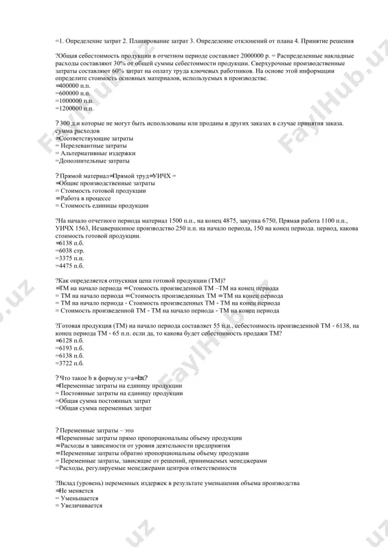 оборотных активов. =операции, приводящие к уменьшению собственного капитала, за исключением вычета его вклада ? быть объектом затрат =продукция, работы и услуги, мероприятия и операции, проекты, подразделения и программы =только товары, работы и услуги =только финансово-экономические операции = понесенные расходы ? разделение затрат = отнесение начисленных затрат к объектам затрат по определенным критериям. =метод перевода накопленных затрат в себестоимость продукции = это процесс распределения, который осуществляется с целью покрытия накопленных затрат за счет доходов = метод, с помощью которого начисленные затраты приводят к производству, затратам периода и внереализационным затратам. ? система учета затрат – это =состоит из совокупности регулярно-периодических процессов и процедур, =используемых для измерения , =записи, анализа и интерпретации информации =об объекте затрат, а также для подготовки отчета о затратах . ? четыре различных q в системе учета затрат ? мероприятия, которые необходимо выполнить : = 1 измерение затрат 2. регистрация затрат 3. анализ затрат 4. отчетность о затратах =1 …