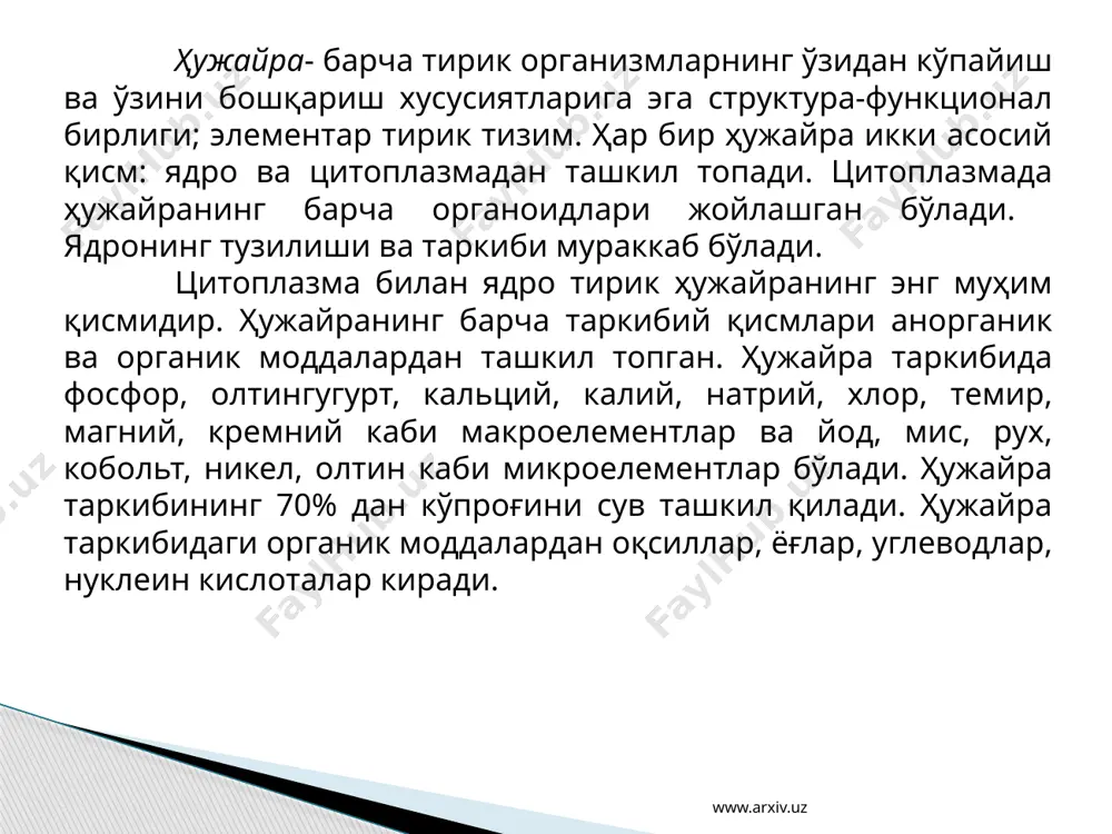 одам танасининг умумий тузилиши - Page 4