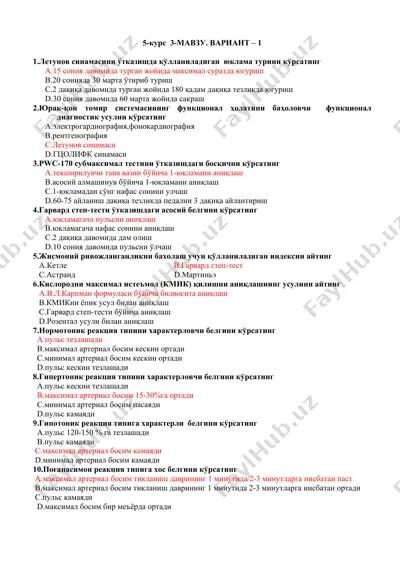 biologiya sinovlari javoblari — DOCX
