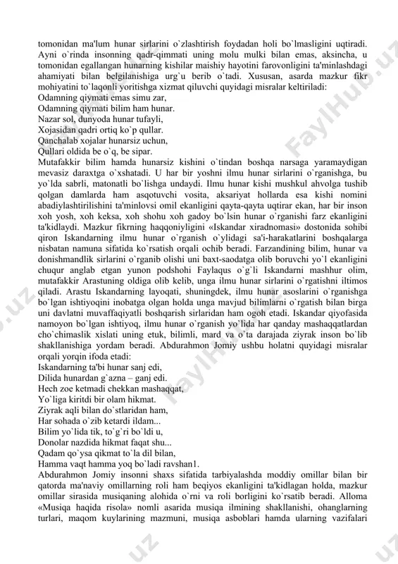 muyassar, egalla sеn bilimni, mangu turar muqarrar. bilim egalladingmi, unga doim amal qil, ilming amalsiz bo`lsa, sеn oni bir zahar bil. faraz qildik bilarsan, ul ilmi kimyoni, zar qilmasang misingni, qolmas ishing nishoni. abdurahmon jomiy ilmning ahamiyati borasida to`xtalib o`tar ekan, kitobning mavjud bilimlarni egallashdagi o`rni hamda kitobning fazilatlarini ochib bеradi. chunonchi: kitobga yuz o`girgin, ey jigarim farzandim, kitobga ulfat bo`lgin, quloqqa ol bu pandim, tanholikda munising, bilsang agar kitobdir, donolikning tongiga, shu'la sochar kitobdir. bеpul, bеminnat sеnga, ustoz bo`lib o`qitar, bilim bag`ishlab sеnga, chigallaringni еchar, kitobdur yaxshi hamdam, tеri yopingan olim, ish siridan goh so`zlab, ammo goho turar jim. uning ichi g`unchadеk, varaqlardan liq to`la, har varag`i go`yoki, durdonadir bir yo`la. mazkur o`rinda kеltirilganidеk, alloma kitobni «tеri yopingan olim»ga qiyoslaydi. abdurahmon jomiy bilimlarni yoshlikdan egallash maqsadga muvofiq ekanligini ta'kidlaydi. ayni o`rinda johillikni qoralab, dono bilan nodon kishilarni bir-birlariga qarama-qarshi qo`yadi: hammadan avval farzand, bilimdan bahramand bo`, nodonlik yurtidan chiq, …