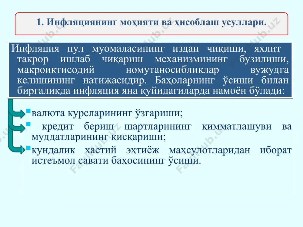 иш хусусиятлари. 4. аксилинфляция сиёсати ва уни амалга ошириш хусусиятлари. инфляцияга қарши сиёсатнинг монетарстик концепцияси кейнсчиларнинг инфляцияга қарши таклифларининг самара бермаётган даврда шаклланди. жумладан, қатор мамлакатларда давлат қарзи ошиб кетди. монетаризм мактаби вакиллари инфляцияга қарши курашнинг ялпи талабни “конфискация” типидаги пул ислоҳоти ўтказиш ҳисобига чеклаш ва бюджет тақчиллигини ижтимоий дастурларни қисқартириш каби кескин усулларини таклиф этишди. 4. аксилинфляция сиёсати ва уни амалга ошириш хусусиятлари. монетаристлар инфляциянинг монетар сабабларини таҳлил этган ҳолда, “фалажли даволаш” шаклида пул массасининг ўсиш суръатларини кескин қисқартиришни таклиф қилишган. ушбу тадбирлар ишлаб чиқариш ва бандликнинг кескин қисқаришига олиб келабди. конфискация типидаги “фалажли даволаш”нинг кўринишларидан бири даромадлар ва баҳоларнинг номинал даражаларини ўзгартирмаган ҳолда эски пулларни белгиланган нисбатда янгисига алиштириштириш ҳисобланади. монетаристлар томонидан таклиф қилинаётган аксилинфляция сиёсатининг яна бир кўриниши - инфляция суръатларини босқичма-босқич пасайтириб бориш (градуализм) усулидир. градуализм усули инфляцияни аста секинлик билан пасайтира бориб иқтисодиётда ишлаб чиқаришнинг чуқур пасайишини олдини олиш имконини беради. градуализм усулини қўллаш пул …
