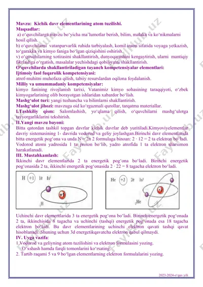 kichik davr elementlarining atom tuzilishi — PDF