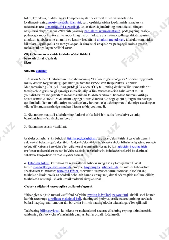 topshiriqlarini tuza olishi, test o‘tkazish jaraѐnining metodikasi, olingan natijalarni ekspertizadan o‘tkazish, yakuniy natijalarni umumlashtirish, pedagogning kasbiy-pedagogik modelini tuzish va modelning har bir tarkibiy qismining egallanganlik darajasini aniqlash, talabalarning umumiy va kasbiy laѐqatinini aniqlash metodikasi, talabalar tomonidan bilimlarni egallaganlik va tarbiyalanganlik darajasini aniqlash va pedagogik xulosa yasash malakasini egallagan bo‘lishi zarur. oliy ta`lim muassasalarida talabalar o‘zlashtirishini baholash tizimi to‘g‘risida nizom umumiy qoidalar 1. mazkur nizom o‘zbekiston respublikasining “ta`lim to‘g‘risida”gi va “kadrlar tayyorlash milliy dasturi to‘g‘risida”gi qonunlariga hamda o‘zbekiston respublikasi vazirlar mahkamasining 2001 yil 16 avgustdagi 343-son “oliy ta`limning davlat ta`lim standartlarini tasdiqlash to‘g‘risida”gi qaroriga muvofiq oliy ta`lim muassasalarida bakalavriat ta`lim yo‘nalishlari va magistratura mutaxassisliklari talabalari bilimini baholash tizimini tartibga soladi hamda 2018/2019 va undan keyingi o‘quv yillarida o‘qishga qabul qilingan talabalarga qo‘llaniladi. qonun hujjatlariga muvofiq o‘quv jarayoni o‘qitishning modul tizimiga asoslangan oliy ta`lim muassasalariga mazkur nizom tatbiq yetilmaydi. 2. nizomning maqsadi talabalarning fanlarni o‘zlashtirishini xolis (obyektiv) va aniq baholanishini ta`minlashdan iborat. …