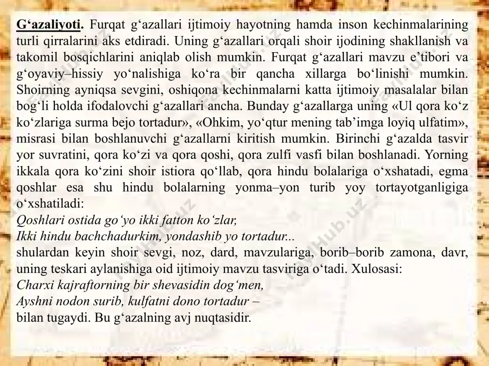 h manzar" asarlarini tarjima qilgan. ammo ular bizgacha yetib kelmagan. diqqat, bilib oling! furqat o`zbek matbuot tarixida felyeton janrini boshlab bergan ijodkordir: “hind nayrangbozi yorkentda” felyetoni – 1905-yil. shoir lirikasi lirikasi g'azal, masnaviy, muxammas, musaddas, mustazod kabi janrlardan iborat. she'rlarining salmoqli qismi g'azallar bo'lib, ularning soni 200 atrofida. “ul qaro ko'z ko'zlariga surma bejo tortadur...” ul qaro ko'z ko'zlariga surma bejo tortadur, balki andin dahr eli ortiqcha g'avg'o tortadur. qoshlari ostida go'yo ikki fatton ko'zlari ikki hindu bachchadurkim yondashib yo tortadur. telbalanmish zulfini savdosidin devonalar, qayg'a borsa o'lturub yerg'a chalipo tortadur. jon ila ko'ngul taloshur, ey sanam, dard-u g'aming, birni sol ko'nglimg'aki, jon birni tanho tortadur... surmadin ko'zlar qaro... surmadin ko'zlar qaro, qo'llar hinodin lolarang, g'ozadin yuzlarda tob-u, o'smadin qoshlar tarang. za'faroniy ko'ylak uzra arg'uvoniy kamzihur, ro'ymol og'ushidin peshonaning ahvoli tang. bori nozik panjalar oltun uzukdin zebnok, qo'l bilakuzukdin muzayyan, nuqradin og'izda chang. gavhar osqon halqalar siymin banogo'shinda band, ko'rinur …