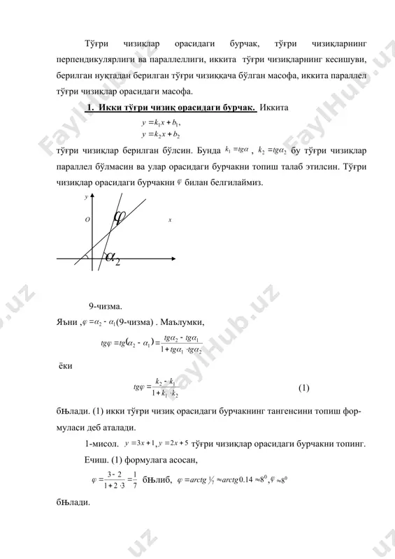 ан, бњлиб, , бњлади. 2. тўғри чизиқларнинг перпендикулярлик ва параллеллик шартлари тўғри чизиқлар перпендикуляр бўлса, улар орасидаги бурчак бўлиб, embed equation.3 ёки embed equation.3 келиб чиқади, бундан бўлади, бунга икки тўғри чизиқнинг перпендикулярлик шарти дейилади. тўғри чизиқлар параллел бўлса, бўлиб, , ¸ёки , , келиб чиқади. тенгликка икки тўғри чизиқнинг параллеллик шарти дейилади. 3. иккита тўғри чизиқнинг кесишуви. иккита тўғри чизиқнинг кесишиш нуқтасини топиш учун уларнинг тенгламаларини биргаликда ечиб, кесишиш нуқтасининг координатлари топилади. 2-мисол. тўғри чизиқларнинг кесишиш нуқтасини топинг. ечиш. иккинчи тенгламани га кўпайтириб, ҳосил бўлган тенгламаларни ҳадма-ҳад қўшиб , ни ҳосил қиламиз. ни биринчи тенгламага қўйсак, ёки бўлади. шундай қилиб, бу тўғри чизиқлар нуқтада кесишади. 4. нуқтадан тўғри чизиққача бўлган масофа. нуқта ва тўғри чизиқ берилган бўлсин. берилган нуқтадан, берилган тўғри чизиққача бўлган масофа (2) формула ёрдамида топилади. тўғри чизиқ тенгламаси умумий кўринишда берилган бўлса, нуқтадан тўғри чизиққача бўлган масофа, (3) формула билан топилади. 3-мисол. нуқтадан тўғри чизиққача бўлган …