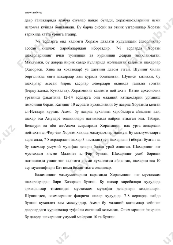 кинида вужудга келган. 6,2 гектар майдонга эга булган шахар 2 усулда курилган. кисман шахар 4 аср бошларида харобага айланган кишлок урнида курилган. шахарнинг бутун худуди мудофаа деворлари билан ураб олинган. шахарнинг уртасида кенг майдон жойлашган. шахарнинг жанубий кисми 2 махалладан иборатдир. махаллани магистрал куча ажратиб турибди. кухандизда (100х100 м.) купгина иншоотлар курилган. бу ерда пандус, сув омбори ва турли маъмурий иншоотлар жойлашган. кухандизнинг шимоли-гарбий бурчагида жойлашган сув омбори камал даврида анча ахамиятли булган. хоразмнинг 7-8 асрларда мавжуд булган кишлоклари бошка жойларга караганда анча яхши урганилган. бундай кишлоклар асосан амударёнинг унг киргогида сакланган. кишлоклар амударёнинг унг киргоги буйлаб бир неча унлаб километрга чузилган. типологик жихатдан бу кишлоклар илгари даврлардаги хоразм кишлоклардан куп фарк килмаган. адабиётлар: 1. каримов и.а. «тарихий хотирасиз келажак йук» т., 1998 й. 2. гуломов я.г. «хоразмнинг сугорилиш тарихи» т., 1959 й. 3. история узбекистана в источниках. тузувчи б. в. лунин. т., 1984 й. 4. жабборов и.м. «узбек халки …