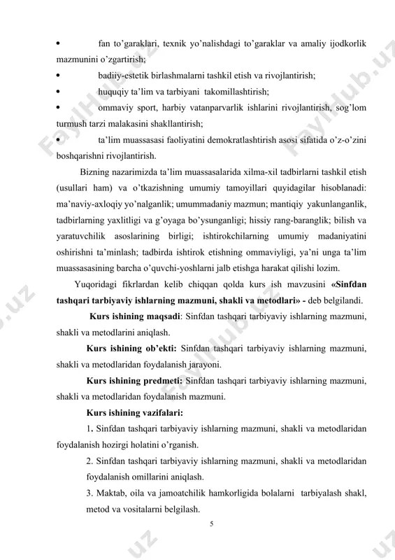 oshirishda yaqindan yordam beradi. buning uchun o’quvchilarda kitobxonlik madaniyatini tarbiyalash, ularni oddiy kitobxondan ijodkor kitobxon darajasiga ko’tarish talab etiladi. o’quvchilarda kitobga havas uyg’otishda har bir bolaga yakka tartibda yondashish, shaxsiy qiziqishlarini hisobga olish zarur. bolalarda kitob ustida ishlash malakasini shakllantirish ularda kitobxonlik madaniyatini tarbiyalashning muhim omilidir. sinfdan tashqari o’qish tanish bo’lmagan mualliflarning ham kitoblari muqovasi, titul varag’i, kirish so’zi, mundarijasi va suratlariga qarab asarning taxminiy mazmunini aniqlash vazifasini amalga oshirishga xizmat qiladi. sinfdan tashqari o’qish darslarning asosiy vazifasi o’quvchida badiiy kitoblarni o’qishga havas uyg’otish, o’qigan kitoblari yuzasidan kundalik yurita olishga o’rgatish, bolalar adabiyotining mashhur adiblari hayoti va ijodi bilan elementar tarzda tanishtirish hisoblanadi. bolalarda ezgulikka muhabbat, yovuzlikka nafrat uyg’otish, ularning bog’lanishli nutqini o’stirish, adabiy-estetik tafakkurini yuksaltirish sinfdan tashqari o’qish darslarining ham tub mohiyatini tashkil etadi. sto’ sinfda o’qish bilan uzviy bog’liq ravishda uyushtiriladi. sinfda o’qish sto’ uchun zarur bo’lgan o’qish malakalarini shakllantiradi, o’qigan asarni tushunishga o’rgatadi, lug’atni boyitadi. sto’ qiziqarli …