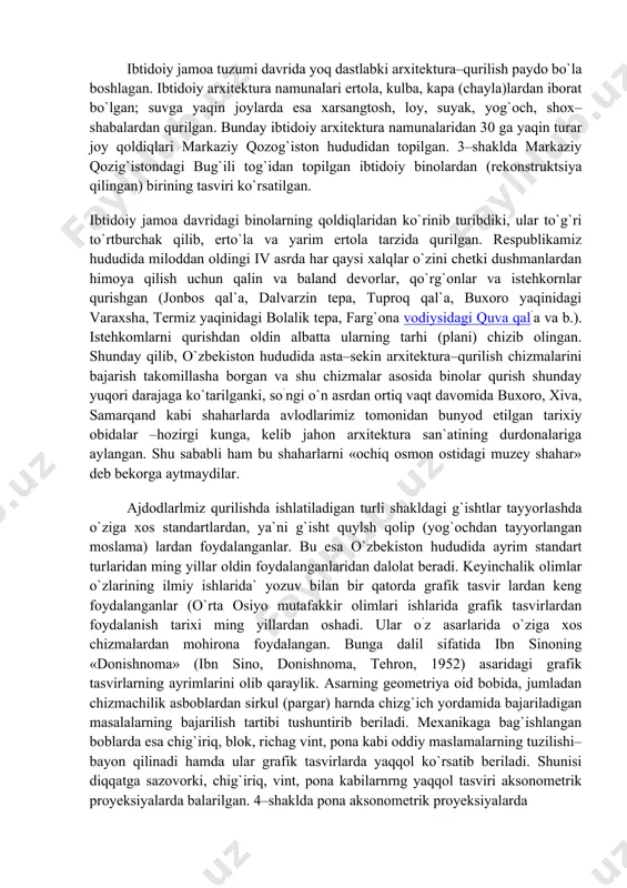 n hududida asta–sekin arxitektura–qurilish chizmalarini bajarish takomillasha borgan va shu chizmalar asosida binolar qurish shunday yuqori darajaga ko`tarilganki, so`ngi o`n asrdan ortiq vaqt davomida buxoro, xiva, samarqand kabi shaharlarda avlodlarimiz tomonidan bunyod etilgan tarixiy obidalar –hozirgi kunga, kelib jahon arxitektura san`atining durdonalariga aylangan. shu sababli ham bu shaharlarni «ochiq osmon ostidagi muzey shahar» deb bekorga aytmaydilar. ajdodlarlmiz qurilishda ishlatiladigan turli shakldagi g`ishtlar tayyorlashda o`ziga xos standartlardan, ya`ni g`isht quylsh qolip (yog`ochdan tayyorlangan moslama) lardan foydalanganlar. bu esa o`zbekiston hududida ayrim standart turlaridan ming yillar oldin foydalanganlaridan dalolat beradi. keyinchalik olimlar o`zlarining ilmiy ishlarida` yozuv bilan bir qatorda grafik tasvir lardan keng foydalanganlar (o`rta osiyo mutafakkir olimlari ishlarida grafik tasvirlardan foydalanish tarixi ming yillardan oshadi. ular o`z asarlarida o`ziga xos chizmalardan mohirona foydalangan. bunga dalil sifatida ibn sinoning «donishnoma» (ibn sino, donishnoma, tehron, 1952) asaridagi grafik tasvirlarning ayrimlarini olib qaraylik. asarning geometriya oid bobida, jumladan chizmachilik asboblardan sirkul (pargar) harnda chizg`ich …