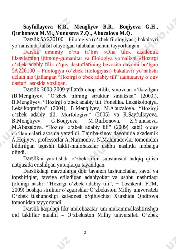 si professori baxtiyor mengliyev tomonidan (e-mail: baxtiyormen@rambler.ru) qabul qilinadi. mas’ul muharrir: h.ne’matov filologiya fanlari doktori, professor taqrizchilar: r.rasulov filologiya fanlari doktori, professor a.rafiyev filologiya fanlari nomzodi, dotsent mailto:baxtiyormen@rambler.ru 4 mas’ul muharrirdan darslik oliy o‘quv yurtlari uchun o‘zr vazirlar mahkamasining 2001-yil 16-avgustdagi «oliy ta’limning davlat ta’lim standartlarini tasdiqlash to‘g‘risida»gi 343-qarori asosida o‘zr oliy va o‘rta maxsus ta’lim vazirligi tomonidan 2002-yilning 18-iyunida tasdiqlanib, vm-343-52201-131-raqami bilan qayd etilgan, o‘zmu, samdu, buxdu, qarduda sinovdan o‘tgan «hozirgi o‘zbek adabiy tili» namunaviy dasturi (tuzuvchilar h.ne’matov, b.mengliyev, n.mahmudov, a.nurmonov, r.sayfullayeva, m.qurbonova) asosida yozilgan, unda hozirgi o‘zbek tilining asosiy sathlarining lisoniy holati talqini va nutqiy voqelanishi yoritilgan. avvalo shuni ta’kidlash joizki, o‘quv fanining nomi («hozirgi o‘zbek adabiy tili») xx asrning ikkinchi yarmida yetakchilik qilgan o‘zbek formal tilshunosligi ta’siri ostida shakllangan va an’ana sifatida o‘quv rejasidan o‘quv rejasiga ko‘chib kelmoqda. shuning uchun bu muqaddimada fanimizda mavjud bo‘lgan ikki ilmiy yo‘nalish – formal tahlil va substansial tahlil haqida qisqa ma’lumot …
