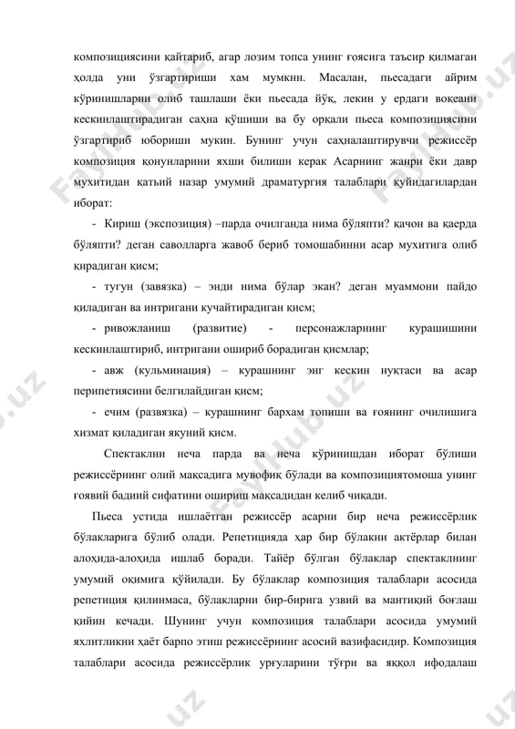 ум вақтда ва маълум шарт-шароитда рўй бераётган воқеалар тизимини акс эттиради. пьеса ёзишда драматург учун манбаа бўлиб ҳизмат қилган вакелик рухиятини режиссёр саҳнада кайтадан яратади. демак спектакл учун манбаа бўлиб пьеса ғоясининг рухияти ҳизмат килади. саҳнавий атмосфера қуйидаги театр ифода воситалари орқали яратилади. улар: мавзу, ғоя ва воқеалар тартибига асосланган режиссёрлик талқини; декорация, бутафория, реквизит, либос (костюм), грим, музика, театр шовқинлари, нур ва ранг; уларни ўзида уйғунлаштирадиган актёрлар ижросидан иборат. демак саҳнавий атмосфера бир неча касбдаги санъаткорларнинг биргаликдаги ижодий меҳнати синтезлашиши орқали барпо этилади. пьесадаги воқеа - қайси ерда, қачон ва қандай шароитда содир бўлганини муаллиф асар ремаркаларида ёки кириш қисмида тасвирлаб беради. бу ремаркадан қандай фойдаланиш режиссёрга ва бошқа спектакль яратувчиларга боғлиқ. айрим мувллифлар пьесаларида ифода этилган воқеалар қандай шарт-шароитда бўлиб ўтганини айтмай, бу иҳтиёрни театрга топширади. бундай пайтларда саҳнавий атмосфера яратиш режиссёр режасига, унинг кобилиятига, пьесанинг композициясига, мавзунинг далзарблигига ва ғоянинг умуминсонийлиги каби қатор омилларга боғлиқ бўлади. саҳнавий …