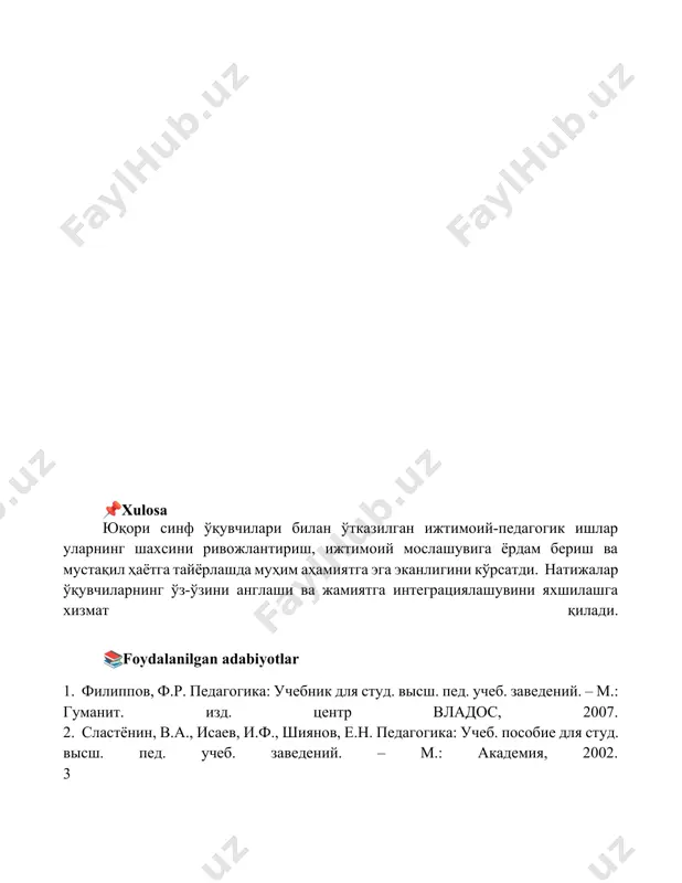 yuqori sinf o'quvchilari bilan ijtimoiy-pedagogik ishlash jarayoni - Page 5