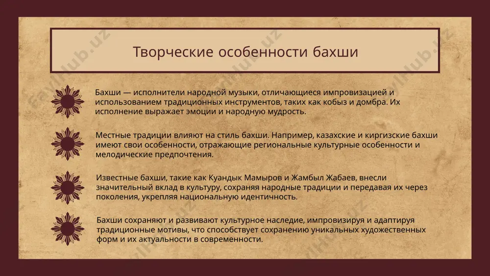 международный фестиваль бахши - Page 5