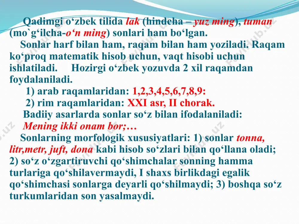 qo‘yilmaydi: xxi asr, iii chorak. tartib sonlar ba’zan predmetning sifatini, qandayligini anglatadi: birinchi nav, qirqinchi ip, yuzinchi lampochka. eslatma: umumxalq bayramlarini ifodalovchi tartib raqamli so`z birikmalarida kunning tartib raqami harflar bilan yozilsa, bosh harf bilan, oy nomi esa kichik harf bilan yoziladi: sakkizinchi dekabr, yigirma birinchi mart kabi. agar tartib sonlar arab raqamlari bilan berilsa, oyning nomi bosh harf bilan yoziladi: 9-may, 21-mart kabi. rim raqamlari quyidagilardan iborat (qavslarda ularning arab raqamlar bilan ifodasi berilgan): birliklar – i(1), ii(2), iii(3), iv(4), v(5), vi(6), vii(7), viii(8), ix(9). o`nliklar – x(10), xx(20), xxx(30), xl(40), l(50), lx(60), lxx(70), lxxx(80), xc(90). yuzliklar – c(100), cc(200), ccc(300), cd(400), d(500), dc(600), dcc(700), dccc(800), cm(900). mingliklar – m(1000). sonlar butun va kasr son shaklida ham qo‘llanadi. butun son narsa-buyumning miqdorini, son-sanog`ini uning butunligini saqlagan holda ifodalaydi: 1, 16. 20, 21, 105. kasr son butunning qismini ifodalaydi. kasr son so‘z va raqamlar vositasida ifodalanishi mumkin: yarim, ikkidan bir …