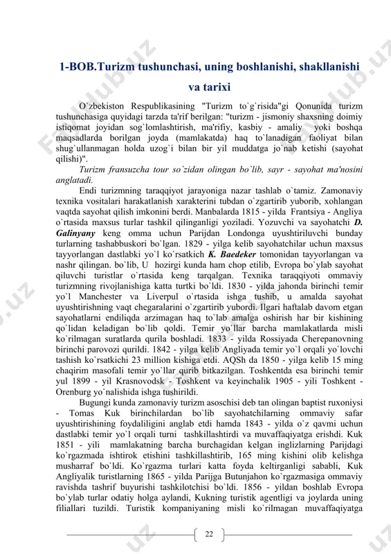 asoschisi dеb tan olingan baptist ruxoniysi - tomas kuk birinchilardan bo`lib sayohatchilarning ommaviy safar uyushtirishining foydaliligini anglab еtdi hamda 1843 - yilda o`z qavmi uchun dastlabki tеmir yo`l orqali turni tashkillashtirdi va muvaffaqiyatga erishdi. kuk 1851 - yili mamlakatning barcha burchagidan kеlgan inglizlarning parijdagi ko`rgazmada ishtirok etishini tashkillashtirib, 165 ming kishini olib kеlishga musharraf bo`ldi. ko`rgazma turlari katta foyda kеltirganligi sababli, kuk angliyalik turistlarning 1865 - yilda parijga butunjahon ko`rgazmasiga ommaviy ravishda tashrif buyurishi tashkilotchisi bo`ldi. 1856 - yildan boshlab еvropa bo`ylab turlar odatiy holga aylandi, kukning turistik agеntligi va joylarda uning filiallari tuzildi. turistik kompaniyaning misli ko`rilmagan muvaffaqiyatga erishganligini kuk turistlarga taklif etgan katalogdan 8 mingdan ortiq mеhmonxonalarning o`rin olganligi ham tasdiqlaydi. 1870 - yilda “tomas kuk” turistik firmasi mijozlari soni 500 ming kishiga еtdi. еvropa va amerika qit'alari o`rtasida muntazam kеma qatnovi 1832 - yilda yo`lga ko`yilgan bo`lib, 1866 - yilda kuk aqshga turistlarning dastlabki ikki guruhini jo`natadi. …