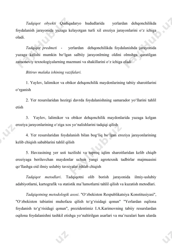 xassislarning maslahatlaridan hamda kafedramiz professor о‘qituvchilarining ilmiy ishlaridan keng foydalandik. i bob. tabiiy geografik komplekslarni o`rganishning nazariy masalalari i. 1. tabiiy geografik jarayonlar haqida tushuncha tabiiy geografik jarayonlar deb, tabiiy va sun’iy omillar tasirida sodir bo’ladigan jarayonlarga aytiladi. tabiiy geografik jarayonlar tog’ jinslarining yemirilishida, tog’ jinslarining fizik holatining o’zgarishida, yer yuzasi relefining shakllanishi va o’zgarishida, vulqon va zilzilalar sifatida, atmosfera hodisalari rivojlanishida namoyon bo’ladi.tabiiy geografik jarayonlar rivojlangan hududlarda turli xil inshootlarni joylashtirish, qurish va ishlatishda ma’lum bir qiyinchiliklar tug’iladi.shuning uchun tabiiy geografik jarayonlar rivojlangan va tarqalgan joylarda turli xil inshootlar qurishning ilmiy asoslarini ishlab chiqish muammosi vujudga kelmoqda. zilzila, vulqon, sel, surilma, ko’chki, botqoqlanish, ko’p yillik muzloq, qurg’oqchil, o’pirilma tarqalgan joylarda qurilish ishlari olib borish uchun hozirgi paytda mahsus qoidalar, yo’riqnomalar ishlab chiqilgan. tabiiy geografik jarayonlar tabiiy va sun’iy omillar ta’sirida vujudga keladi va rivojlanadi.tabiiy omillar o’z navbatida ikki katta guruhga bo’linadi: yerning ichki kuchlari bilan bog’liq bo’lgan jarayonlar va …