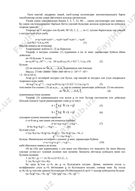 р. бошкача айтганда, ak+bk(g булса, k+1 коэффициентга 1 бирлик кушилар экан. мисол. 3425 ва 1345 сонларнинг йи²индисини топинг. 1+1=2, 1+2=3, 1+3=4, 1+4=10 (0+1(5), 3+1=4, 3+2=10, 3+3=11 (1+1(5), 4+4=13 (810=3(50+1(5) булгани учун 3425+1345=10315, булади. айириш амали бир хонали сонларни айириш, кушиш амали асосида бажарилади. g асосли ихтиёрий а ва b сонларни купайтириш купхадни купхадга купайтириш каби бажарилади. исталган системада ёзилган сонларни булиш худди g=10 булган холдаги булишдек бажарилади. бизга g асосда ёзилган m сони берилган булсин, яъни m= булсин. шу сонни бошка h асосли системада ёзайлик. айтайлик бу сон h асосли системада m= куринишда ёзилган булсин. m=angn+an-1gn-1+...+а1g+a0, m=bpgp+bp-1gp-1+...+b1g+b0. максадимиз b0, b1,b2,...,bp ракaмларни топиш. бунинг учун аввало h ни g аcоcда ёзиб оламиз. у холда m=(bphp-1+bp-1hp-2+...+b1)h+b0=q1h+b0 , m=q1h+b0 (0(b0<h) тенгликдан b0 топилади. q1=(bphp-2+bp-1hp-3+...+b2)h+b1=q2h+b1, q1=q2h+b1(0(b1<h) тенгликдан b1 топилади. шу жараённи давом эттириб, энг сунгида qp=qp+1h+bp (0(bp<h) тенгликдан bp топилади. демак, m соннинг h асосли системадаги b0,b1, ...,bр ракамларини топдик. мисол. 37248 сонни 11 …