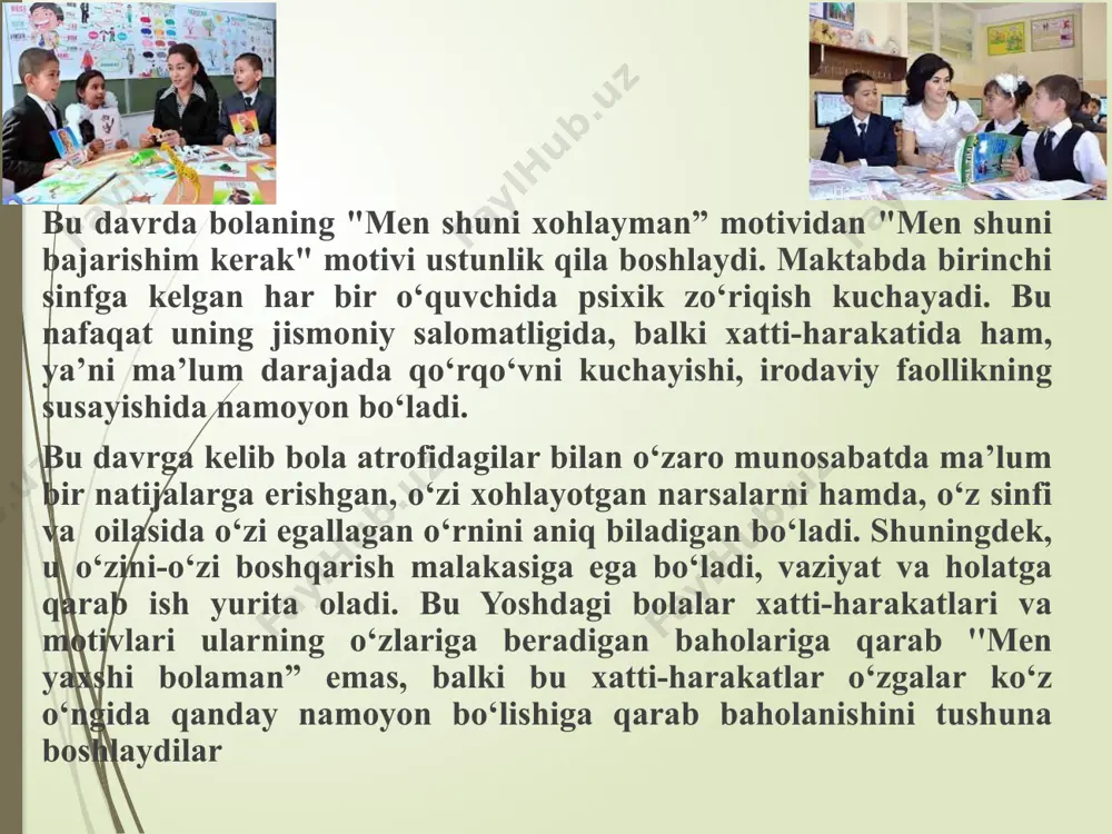 idagi o‘quvchilar rivojida etakchi bo‘lgan o‘quv faoliyati o‘qituvchi shaxsi va o‘quvchi bilan munosabat uslubining ahamiyati juda kattadir. o‘qituvchining o‘quvchilarga ta’sir ko‘rsatishi va munosabatining quyidagi uslublari mavjud. avtoritar uslub: bu qattiqqo‘llik bo‘lib, bunda o‘qituvchi o‘quvchilarini so‘zsiz o‘ziga bo‘ysunishlarini talab etadi. lekin, nima uchun qatiqqo‘lliq qilayotganini yoki o‘quvchilariga nima uchun o‘zlarini shunday tutishlari lozimligini tushuntirib bermaydi, shuningdek, o‘quvchilarni o‘z xatti-harakatlarini mustaqil boshqarishga ham o‘rgatmaydi, o‘qituvchi dars davomida o‘quvchilaridan jim o‘tirishini, savollarga doimo qo‘l ko‘tarib, o‘qituvchining ruxsati bilan javob berishini, o‘qituvchining ko‘rsatmalarini so‘zsiz bajarishini talab etadi.bunday pedagoglar o‘quvchilarning qiziqishlari asosida emas, balki asosan o‘quv rejasi asosida dars o‘tadilar. dars davomida ham bahs-munozara uchun deyarli imkoniyat yaratilmagan holda asosan o‘qituvchining fikri singdiriladi. o‘quvchilari bilan muomala munosabatda ham ularning individual psixologik xususiyatlari, jumladan, nerv tizimining qo‘zg‘aluvchanlik darajasini ham e’tiborga olmaydilar. bu uslub o‘qituvchini sinfdan, o‘quvchidan uzoqlashtiradi. emotsional sovuqlik sinfda intizomli o‘quvchida yakkalanish, xavotirlik, himoya qilinmaganlik hissini ham yuzaga keltiradi. bu uslub sinfda yuqori o‘zlashtirish ko‘rsatkichini …