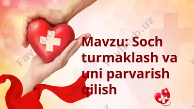 soch turmaklash va uni parvarish qilish — PPTX