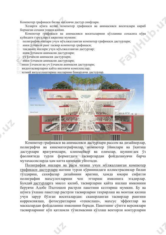 li filtrlardan tashqri rang bilan ishlash va maxsus effektlarni yaratishga mo''ljallangan vositalar majmui kiritilgan. rastrli paketlardan tashqri poligrafiya ishlari uchun mo'ljallangan vektorli kompyuter grafikasi dasturlari ham mavjud. bulardan windows tizimi uchun mo'ljallangan adobe illyustrator va corel draw dasturlari haqida aytib o'tish lozim. illstrator illyustrasiyalar yaratish, sahifalarning umumiy dizaynini ishlab chiqish hamda tayyor tasvirni yuqori sifatda chop etishga mo'ljallangan. paket ihtiyoriy shakldagi simvollar va figuralarni yaratib, so'ng ularni masshtablash, aylantirish(o'z uqi atrofida) va deformasiyalash imkoniyatlaridan tashqari matn va ko'p varaqli xujjatlarni qayta ishlash vositalariga ega. corel draw vektorli paketi rasm chizishdan tashqari turli grafiklarni tayyorlash va rastrli tasvirlarni taxrirlash ishlarini bajara oladi. bu dastur fayllarni boshqarish, kompyuter displeyida slayd-filmlar namoyish etish, «qo'lda» chizish va tasvir qatlamlari bilan ishlash, uch o'lchamli maxsus effektlarni qo'llash, matnni qayta ishlash vositalari bilan ta'minlangan. bulardan tashqari windows muxitida ishlovchi adobe photostyler, sgi va macintosh kompyuterlari uchun mo'ljallangan barco creator, live picture, scitex blaze, linotype da vinci, …