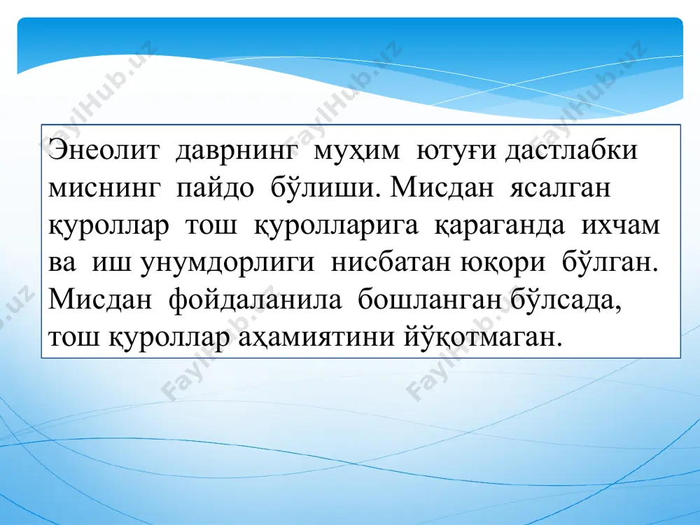 paxsa va xom g'ishtdan qilingan ko'p xonali uylar, tosh qurollari topilgan. uylarning asosi xom g'ishtdan qilinib devori paxsadan iborat bo'lgan, pol qismi ham ba’zi hollarda xom g'ishtdan iborat bo'lgan, devorlari esa loy bilan suvalib qizil rang bilan bo'yalgan. sialk manzilgohida bevosita xx asrning 60-yillarida qazuv ishlrini olib borgan r.girshmanning ta’kidiga ko’ra, sopol buyumlarini asosan maxsus xumdonlarda pishirishgan. ular asosan geometrik shakldagi naqshlar bilan bezatilgan, ayrim hollarda esa echki tasviri ko’zga tashlanadi. hozirgi xuziston viloyatida, diza yoki abi-diza daryosi irmoqlari bo’yida 1,5-2 ga maydonga ega ko’plab manzilgohlar joylashgan. ular eronning suza madaniyatiga xos bo’lgan eneolit davri yodgorliklaridir. bu protoelam yoki suza kompleksi nomini olgan manzilgohlarga jafarobod, jovi va bendebalni kiritish mumkin. энеолит даври урта осиё жанубида янги маданий ва тарихий жараёнлар билан боғлиқдир улардан­; 1) хўжаликда мотига-кетмонча билан қилинадиган деҳқончилик ва уй чорвачилигининг ривожланиши 2) суғорма деҳқончилик — ирригациянинг равнақ топиши 3) ҳунармандчиликда янги касблар — металлчилик, тўқимачиликнинг вужудга келиши 4) …