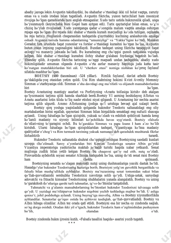 to’rgan edi. patristika davrida xristian ilohiyotini tartiblashga xarakat qilgan cherkov otalari tomonidan ikki sobor ilkiy (325 – yil) va xalkidan (451- yil) oralig'ida birinchi muxim asarlar yozildi. sharqda ulardan biri ioan zlotust (347-407) dir. g'arbda esa cherkovning eng yirik otasi avreliy avgustin bo’lib, muqaddas (blajenniy) deb nom olgan edi (354–430). avgustin va uning talimotida xristian dining tasiri. avgustin shimoliy afrikada joylashgan numidiya viloyatining tagosta shahrida rimlik amaldor oilasida tug'ilgan. otasi majusiy bo’lib, onasi xristianlikni qabul qilgan. u lotin tilini puxta egallaydi. avgustin adabiy merosini 100 ga yaqin kitob, 500 vaznasixat 200 noma tashkil qiladi. uning tarkibidan “akademiklarga qarshi” (386), “baxtli hayot xaqida” (386), “tartib haqida” (386) “monologlar” (387) “ jon manguligi haqida” (387-389) “o’qituvchi haqida” (388-389), “to’g’ri din haqida” (390), “erkin iroda haqida”(388-395), “tavba” (401), “tazarru” “ilohiy shahar haqida” (413- 426) kabi asarlar joy olgan. avgustin xristian iloxiyotchilaridan biri sifatida g'arbiy yevropa o’rta asr manaviy – diniy hayotiga katta tasir …