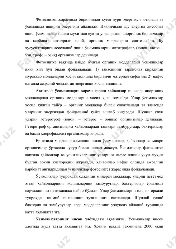 аҳамияти. ўсимликлар инсон ҳаётида жуда катта аҳамиятга эга. ҳозиги вақтда тахминана 2000 яқин ўсимликлар тури экилади; лекин кенг майдонларни хўжалик учун катта аҳамиятга эга бўлган унча кўп бўлмаган ўсимликлар турлари эгаллайди. дунёда озиқ-овқат рациони сифатида буғдой, шоли, маккажўхори катта аҳамитяга эга бўлса, камроқ арпа, тариқ, сули ва бошқа дон-экинлар фойдаланилади. кўпгина сабзавот, мевали ва техник ўсимликлар маданийлаштирилган. ўсимликларсиз инсон ҳаётини тасавур этиб бўлмайди. ўрмонлар қурилиш материаллари қоғоз, мебель саноат учун ёғоч беради, ўтлоқлар, дашт зоналари, ярим чўллар, тоғлар, яйловлар хатто чўл ўсимликлари ем-хашак ҳисобланади. ботаника ўзининг амалиёти жиҳатидан тиббиёт, қишлоқ хўжалиги ва саноатнинг турли соҳалари билан узвий боғланган фондир. у ўсимликшуносликни илмий асосларидан биридир. масалан: ўғитлардан фойдаланиш учун ўсимликларнинг минерал озиқланиш усулини ўрганиш зарурдир. янги сортларни маданийлаштиришдан олдин бир қанча авлодларини хусусиятлари ўрганилади, кўпинча чатиштириш учун ёввойи турлардан фойдаланилади. доривор, техник, ем-хашак ўсимликларнинг табиий заҳираларидан фойдаланилади, улардан кўпчилиги маданийлаштирилмоқда. табиий ўсимликлар қоплами ерда газлар алмашинишида, сувни мувозанатини сақлашда муҳим аҳамиятга …