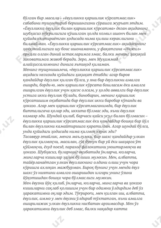 да обрўси ошиб кетади. убайдулла хўжаев саратовда яшаган пайтида в. шекспир, ф. шиллер, оноре де бальзак, в. гюго, г. мопассан, р. киплинг каби жаҳон ва л. толстой, а.пушкин, ю.лермонтов, л. андреев сингари рус адабиёти намояндалари ижодини, ҳуқуқшуносликка оид махсус адабиётларни ўқиб-ўрганди. инсониятни ларзага солувчи муаммоларни эринмай таҳлил қилишга уринди. уни ўша давр рус адабиётида кўтарилаётган инсон камолоти масаласи ҳам қизиқтирган. шу боис у 1909 йилда русларнинг даҳо адиби л.толстой ижоди билан чуқурроқ танишади. файласуф ёзувчининг насроний ақидасидан келиб чиққан ғоясига мустамлака мамлакатнинг фарзанди сифатида ён бергиси келмайди. адибнинг ёвузликка ёвузлик билан жавоб бермаслик ҳақидаги ақидасига мухолиф ўлароқ л.н.толстойга ўз фикр-мулоҳазаларини ёзиб юборади. «қадрли лев николаевич! мен сира ҳам сизнинг азият чекишингизни истмас эдим, ҳарҳолда, мен мазкур мактубим билан ўзим учун шубҳали бўлган бир масала – «ёвузликка қаршилик кўрсатмаслик» сабабини тушунтириб беришингизни сўрашга журъат этдим. «ёвузликка ёвузлик билан қаршилик кўрсатма» деган ақиданинг шубҳасиз тўғрилигига қўшилган ҳолда комил ишонч билан мен қуйида …