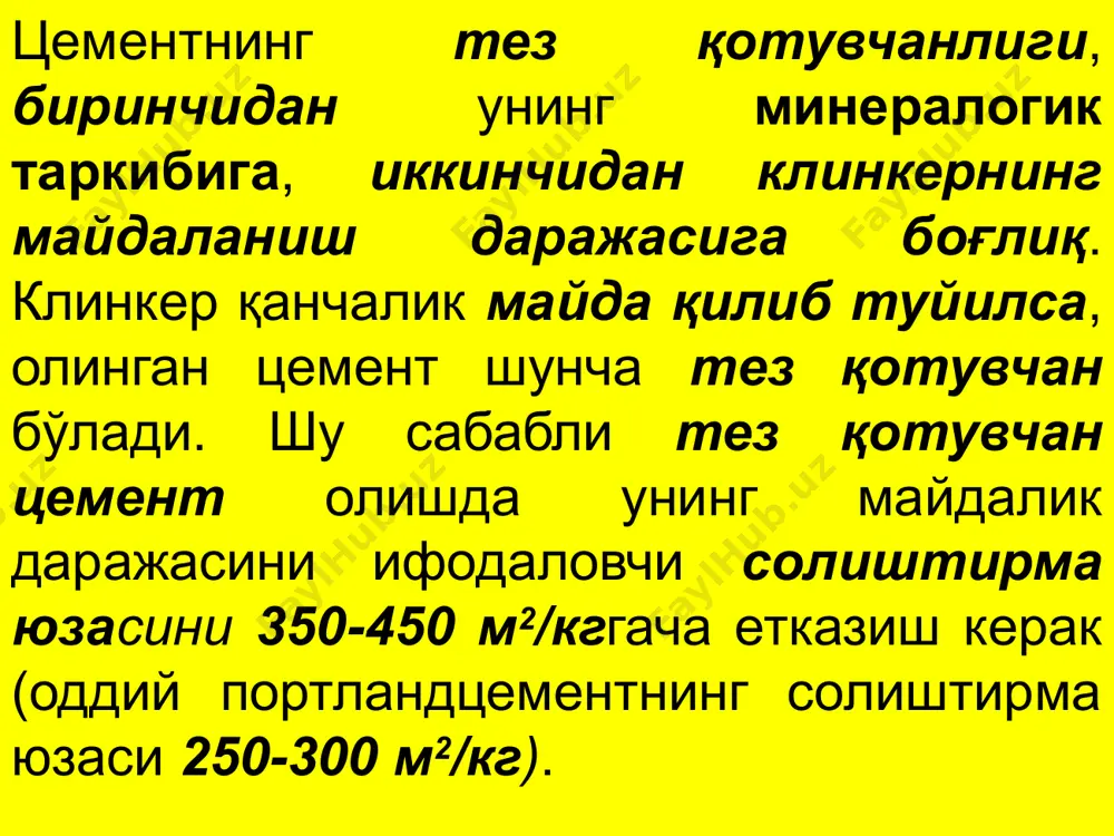 sidlar, ayniqsa g'e2o3 bo'lmasa bunday tsement oq rangli bo'ladi. shunday qilib, oq portlandtsement ishlab chiqarishdan asosiy maqsad, tarkibida temir oksid bo'lmagan yoki juda oz miqdorda bo'lgan xom- ashyo ishlatishdan iborat. bunday klinker tarkibida s4ag' (tselit)deyarli bo'lmaydi. bo'yovchi oksidlar tsementga yoqilg'i kulidan yoki tuyish jarayonida tegirmon sharlaridan yoxud tegirmonning po'lat qoplamasidan o'tishi mumkin. shuning uchun klinkerni pishirish payti- da kulsiz suyuq yoki gazsimon yokilg'i ishlatiladi. rangli portlandtsementlarda, mineral, sinte- tik yoki tabiiy bo'yovchi pigmentlarning miqdori 15% dan, organik moddalarning miqdori 0,3%dan ortmasligi lozim. bo'yovchi moddalar yoki pigmentlar yuksak bo'yash hususiyatiga, ishqorlarga (ayniqsa, sa(on)2ga), quyosh nuriga, atmosfera ta'siriga nisbatan yuksak bardosh- lilikka ega bo'lishi lozim. bu talablarga sariq rang beruvchi — oxra, qizil rang — surik, yashil rang beruvchi — xrom oksid, zangori rang beruvchi — kobalt oksidi javob beradi. ularning tutib qolishning boshlanish vaqti 45 minutdan oldin emas, oxiri esa 10 soatdan kech emas, mustahkamlik bo'yicha markasi esa — 300, 400, …