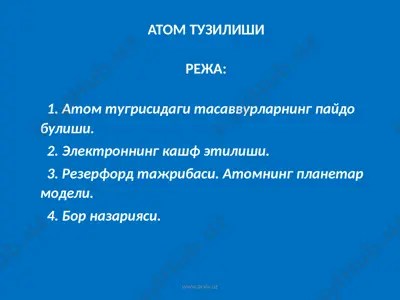 atom tuzilishi — PPTX