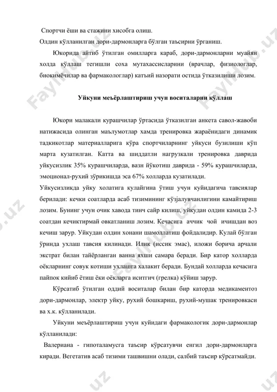 ига жойлаштиради. кўлларни бўшаштиришга эса уларга горизонтал холат бериш билан эришилади. бунинг учун массаж килувчи иложи борича столга якин келиб, тиззаларида туради. фаол ва суст гипервентиляция хамда курашчи юзи ва гавдасини хўл сочик билан артишдан сўнг юкори елка камаридан массаж килишни бошлаш лозим. асосий усуллари - ярим айланали, навбатма-навбат укалаш. усуллар икки кўллаб бажарилади (кўл кафтлари бир-бирига параллел жойдаштирилади ва карама-карши томонга харакатлантирилади). шу усул икки ва учбошли елка мушакларини массаж килиш учун хам фойдаланилади. елкани букувчи ва ёзувчи мушаклар учун укалаш усули кўлланилади. массажчи уни тик турган холда иккала кўл кафтини параллел холда узатиб, карама-карши томонга харакатлартиради. ишлаган мушакларнинг зўрикиш (“шишиб кетиш”) даражасига караб, кўндалангига битта ёки иккита кўл билан тўхтовсиз укалаш кўлланилади. муайян холда (беллашув даврида) асосан нагрузкани кўтарадиган оёк-кўлларга (мушаклар гурухига) енгил массаж кўланилади. юзаки силашдан сўнг чукур камровчи силашни бажариш мумкин. оёк-кўллар сезиларли даражада шишган ва мушаклар зўриккан пайтда хамда вакт етарли бўлса, елка яна бир …