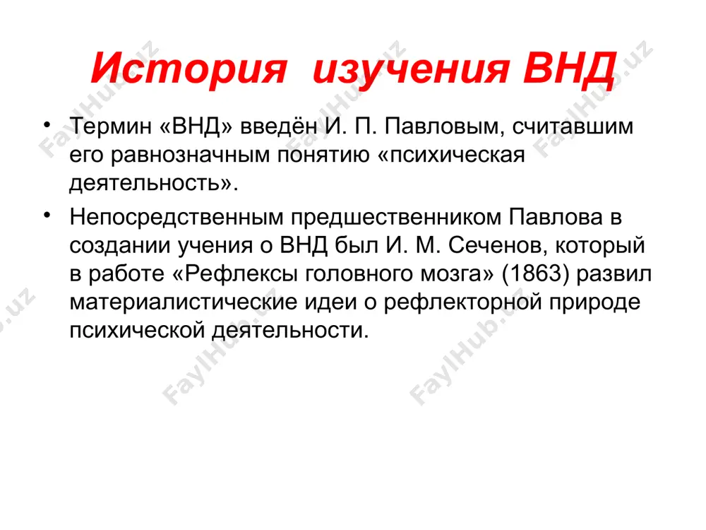 пьет из чашки (берет ее руками, ставит на стол). благодарю за внимание !