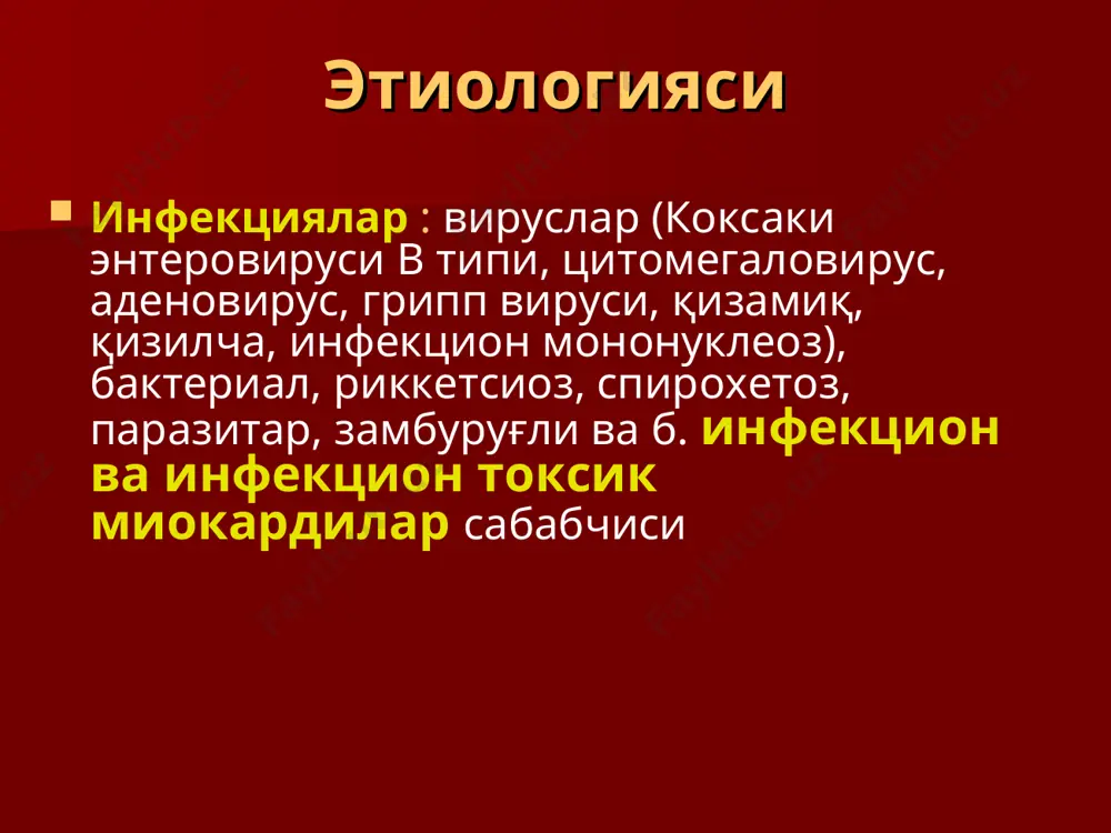илинган дори воситаларга аллергик реакция билан боғлиқлик аниқланади шикоятлар носпецифик шикоятлар: мнт ва вегетатив нт (бош оғриши, чарчаш, терлаш) нафас тизими (бурун оқиши, йўтал, кўз ёши оқиши, томоқ оғриши) мушак ва бўғимларда (артралгия, миалгия); овқат ҳазм қилиш тизими (анорексия, диарея, кўнгил айниши, қоринда оҳриқ). кардиал шикоятлар: оғриқ ҳансираш нафас сиқиш юрак уриб кетиши юракнинг нотекис уриши оёқлардаги шиш ва ўнг қовурға остидаги оғирлик иситма физикал текширув умумий кўрикда чап ёки ўнг қоринча етишмовчилик белгилари: ортопноэ ҳолати, оёқ шиши, тахипноэ, акроцианоз, ўпкадаги димланиш нам ҳириллашлар. бивентрикуляр юе белгилари миокардитларнинг оғир кечиши ва унинг дкмпга трансформацияси ҳақида далолат беради юрак пальпация ва перкуссияси юрак чўққи турткиси чапга силжиси ва сусайиши. чб дилятациясида юқори чегарасининг силжиши ва юрак белининг аниқланмаслиги юрак аускультацияси i ва ii тонларнинг сусайиши (оғир ҳолатларда эшитилмаслиги) протодиастолик от дупури ритми чқ миокардининг қисқарувчи қобилиятининг сусайиши ва систолик дисфункцияси (яллиғланишли шиши) юрак ритмининг бузилиши (са, свэ, қэ, қт, брадикардиялар) систолик …