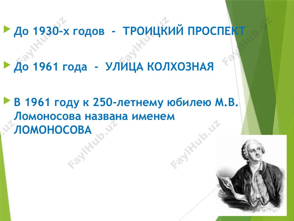 selo holmogory - Page 3