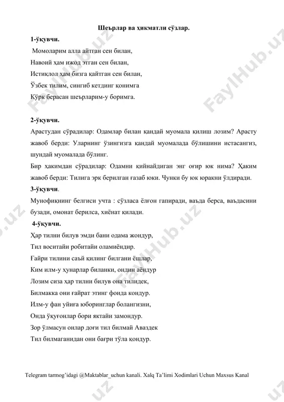 an burun mohi bebaxt o'lmasin mohining o'ligin ko'zim ko'rmasin zolim jallod, bilmaganin bildirgin yig'latma mohini, o'ynab-kuldirgin meni o'ldir mohini qo'y jallodlar, yoshim ulug', avval meni o'ldirgin. mohi: e jallodlar, gunohni men qildim. gurkiboy meni shuncha qaytardi, aytganini qilmadim. gurkining gunohi yo'q, meni o'ldiringlar, gurkini ozod qilinglar. gurkining qoniga zomin bo'lmayin. kuntug'mish: bolam kepti, necha tog'lardan osha ikki zulfi gardiniga yarasha po'shta-po'sht tomoshabin jonlarim o'lganin nesin qilasizlar tomosha qo'ldan ketgan davr ilan davronlarim vayron bo'lib ko'shk ilan ayvonalrim o'lganin nesin qilasizlar tomosha yo'l bering tomoshabin jonlarim bolamning oldida men dod aylayin o'z holima necha faryod aylayin o'lganin nesin qilasizlar tomosha qochinglar bolamni ozod aylayin. xolbeka: men seni shahzoda dedim, mard dedim sen qanday siynamga qo'ygan dard eding. chiqsin ko'zing tanimading bolangni ne tiling buni dorga tort deding armon bilan bilganim bildirding zor yig'latib ko'zim yoshga to'ldirding ne tilingman buni dorga tor deding podshoh bo'lib o'z bolangni o'ldirding yura bilmay yurar yo'ldan …