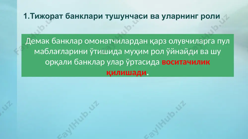 ли активлар ҳисобланади. кассали активлар таркиби: 1. кассадаги нақд пуллар 2. банкнинг марказий банкдаги “ностро” вакиллий ҳисобрақамидаги пул маблағлари 3. банкнинг бошқа банклардаги “ностро” вакиллик ҳисобрақамларидаги пул маблағлари 4. инкассация жараёнидаги пул маблағлари (флоут) 3. тижорат банклари операциялари ва хизматлари тижорат банки инвестор сифатида қимматли қоғозларни сотиб олади. банк қимматли қоғозларни икки мақсадда сотиб олади: 1. ликвидлилигини таъминлаш мақсадида 2. даромад олиш мақсадида 4. тижорат банкарининг тyрлари тижорат банклари мулк шаклига кўра қуйидаги турларга бўлинади: * давлат банклари * акциядорлик – тижорат банклари * хусусий банклар * хорижий капитал иштирокидаги банклар 4. тижорат банкарининг тyрлари 2023 йилнинг 1 январь ҳолатига, ўзбекистон республикаси банк тизимида 31 та тижорат банки фаолият юритмоқда. ушбу 31 та тижорат банкидан: * давлат банклари – 5 * акциядорлик-тижорат банклари – 16 * хусусий банклар – 5 * хорижий капитал иштирокидаги банклар – 6. 4. тижорат банкарининг тyрлари тижорат банклари мижозларининг характерига кўра қуйидаги турларга бўлинади: * …