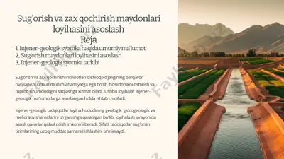injener-geologik loyihalash — PPTX