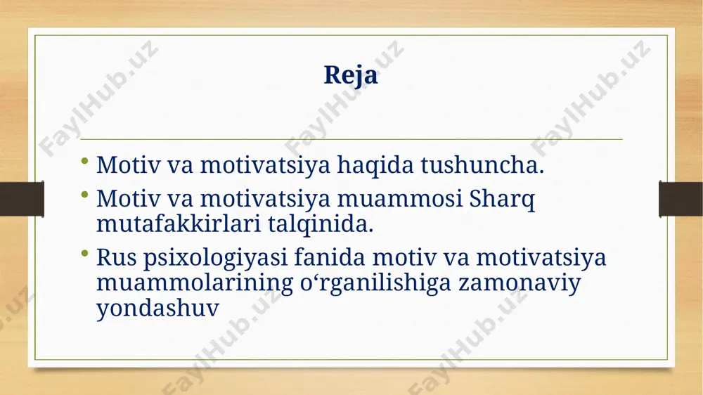 hun, sizda dengizda mukammal dam olish haqida fikringiz bor. dengiz bo'yida yaxshi dam olishni maqsad qilgan paytdan boshlab, qilayotgan barcha ishlaringiz ushbu maqsadga erishishga qaratilgan. mukammal dam olish sizning faoliyatingiz uchun motiv bo'lib xizmat qiladi. yoki o'z mutaxassisligingiz bo'yicha yaxshi ish topish uchun siz birinchi kursdanoq o'qishga, uyda qo'shimcha o'qishga, yordamchi adabiyotlarni o'qishga harakat qilasiz va o'qishni tugatgandan so'ng barcha olingan ko'nikmalaringizni tavsiflovchi rezyumeni yuborasiz. va bilim. ya'ni, bandlik sizning harakatlaringiz uchun motiv bo'lib xizmat qiladi, hamma narsa, barcha faoliyatingiz aniq ideal natijaga erishishga - to'g'ridan-to'g'ri mutaxassisligingiz bo'yicha yaxshi ishga kirishga qaratilgan. motivatsiya motivatsiya — biror maqsad yo’lida harakat qilish istagi. motivatsiya maqsadlarni belgilab olishda va unga erishishda muhim element sanaladi. izlanishlar shuni ko’rsatmoqdaki, insonlar o’zlaridagi motivatsiya darajasiga ta’sir ko’rsata oladilar. motivatsiyaning bir qancha manbalari mavjud bo’lishi mumkin va ko’pincha, insonlar biron-bir xatti-harakatga kirishishida bir necha sabablar mavjud bo’ladi. motivatsiyaning tashqi manbasida, unda inson tashqi ta’sirlar-boshqa insonlar yoki vujudga kelgan …