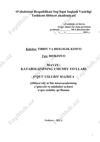 uslubiy qo‘llanma "katabolizmning umumiy yo‘llari" — DOC