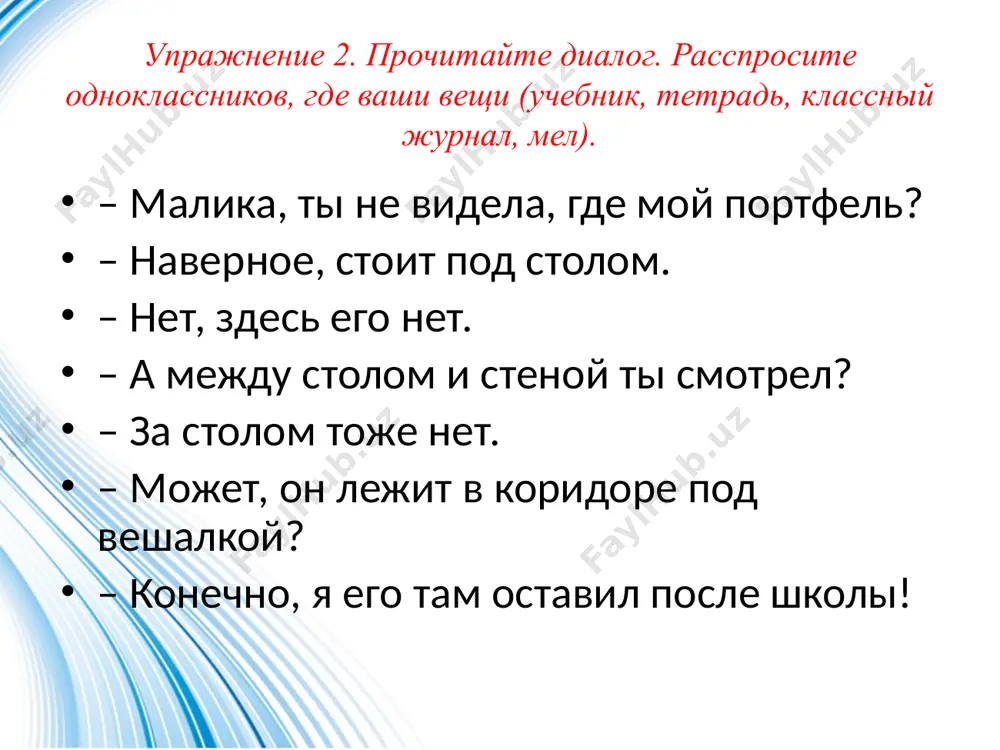 как ещё сказать о местонахождении предмета. 6 -sinf - Page 5