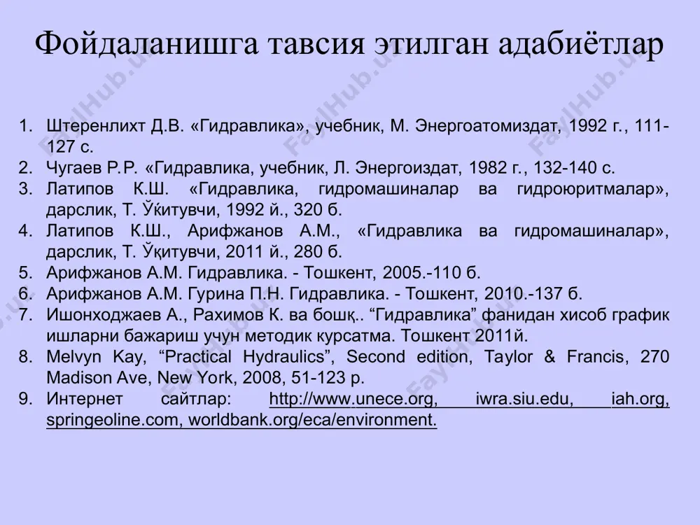 найчалардан оқиб чиқаётган сув сарфини ҳисоблаш - Page 3